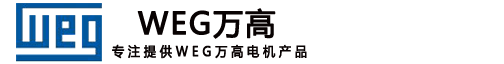 weg萬高電機logo