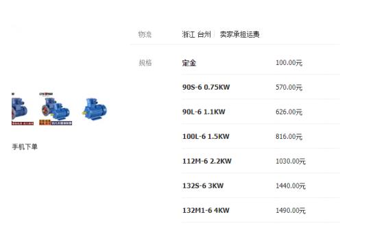 伺服電機(jī)的零速轉(zhuǎn)矩，詳解伺服電機(jī)的零速轉(zhuǎn)矩特性