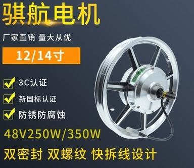 永磁變壓縮機電機，永磁變壓縮機電機的工作原理和應(yīng)用