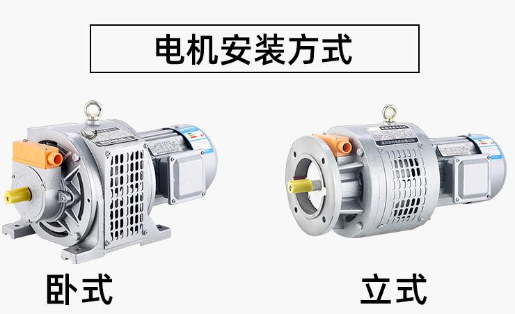 電機(jī)高速低速轉(zhuǎn)速，電機(jī)轉(zhuǎn)速控制技術(shù)介紹