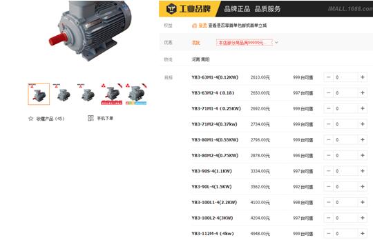 異步電機功率因數(shù)，詳解異步電機功率因數(shù)的方法